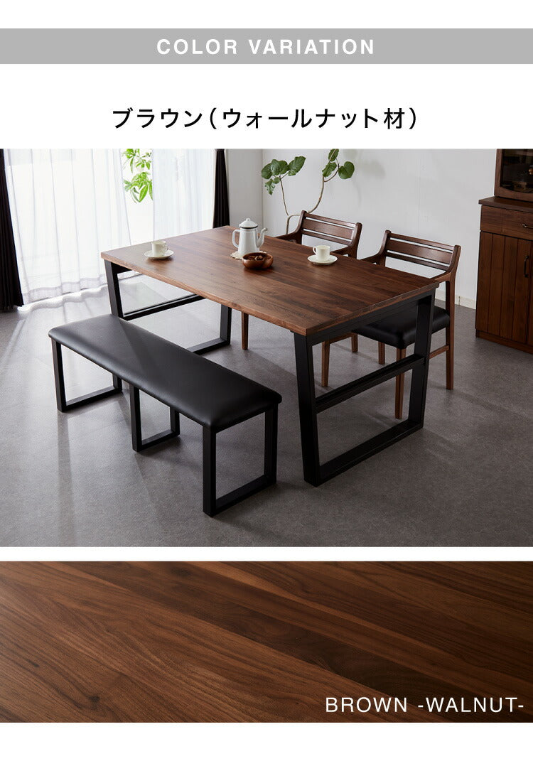 ダイニングテーブルセット ダイニング5点セット 6人掛け 200×85 ダイニングセット 無垢材 ベンチ スクエア脚 肘付き ダイニング チェア 天板30mm厚(代引不可)