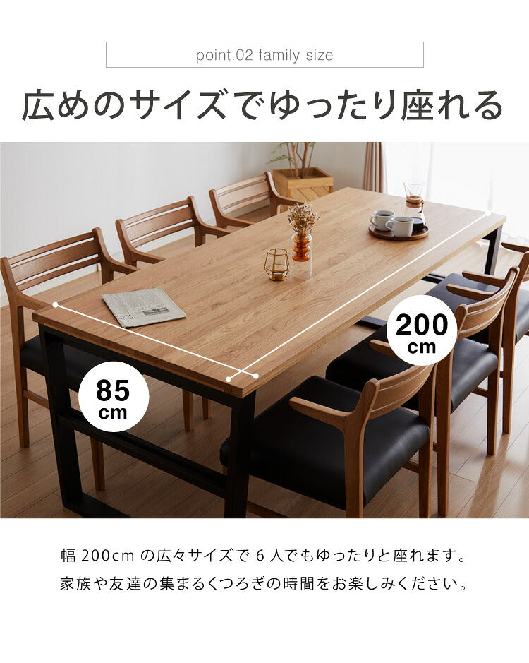 ダイニングテーブルセット ダイニング5点セット 6人掛け 200×85 ダイニングセット 無垢材 ベンチ スクエア脚 肘付き ダイニング チェア 天板30mm厚(代引不可)