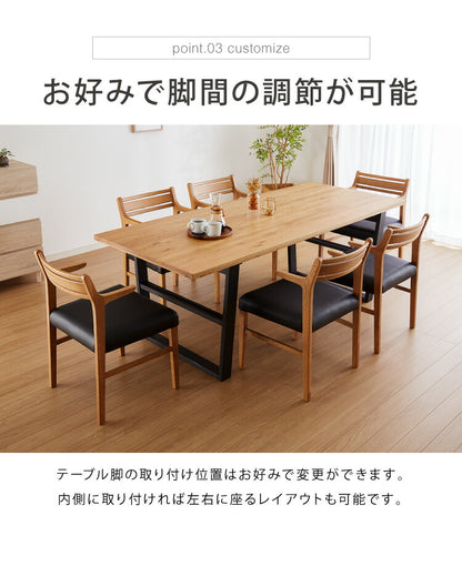 ダイニングテーブルセット ダイニング5点セット 6人掛け 200×85 ダイニングセット 無垢材 ベンチ スクエア脚 肘付き ダイニング チェア 天板30mm厚(代引不可)