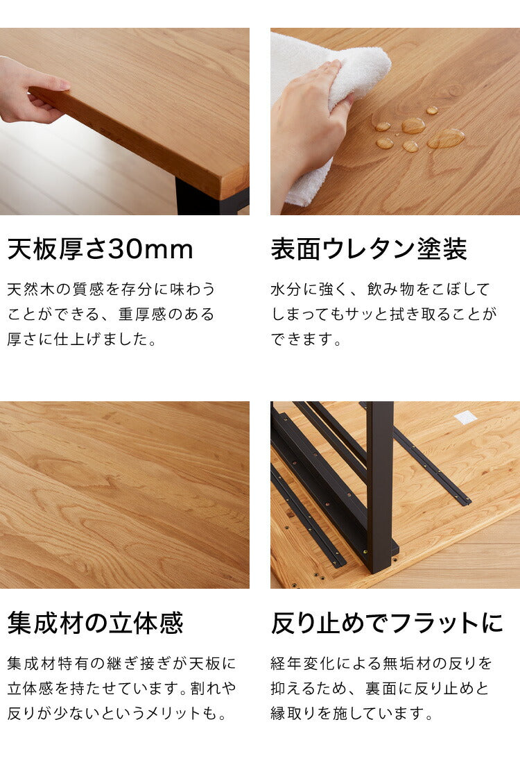 ダイニングテーブルセット ダイニング5点セット 6人掛け 200×85 ダイニングセット 無垢材 ベンチ スクエア脚 肘付き ダイニング チェア 天板30mm厚(代引不可)