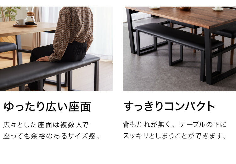 ダイニングテーブルセット ダイニング5点セット 6人掛け 200×85 ダイニングセット 無垢材 ベンチ スクエア脚 肘付き ダイニング チェア 天板30mm厚(代引不可)