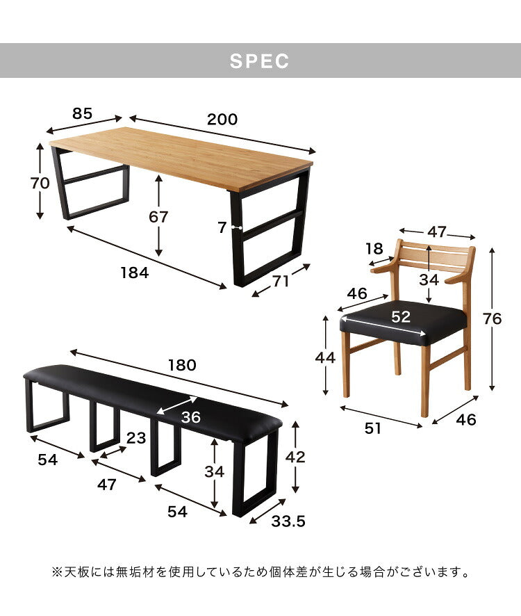 ダイニングテーブルセット ダイニング5点セット 6人掛け 200×85 ダイニングセット 無垢材 ベンチ スクエア脚 肘付き ダイニング チェア 天板30mm厚(代引不可)