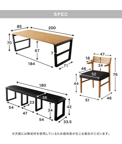 ダイニングテーブルセット ダイニング5点セット 6人掛け 200×85 ダイニングセット 無垢材 ベンチ スクエア脚 肘付き ダイニング チェア 天板30mm厚(代引不可)