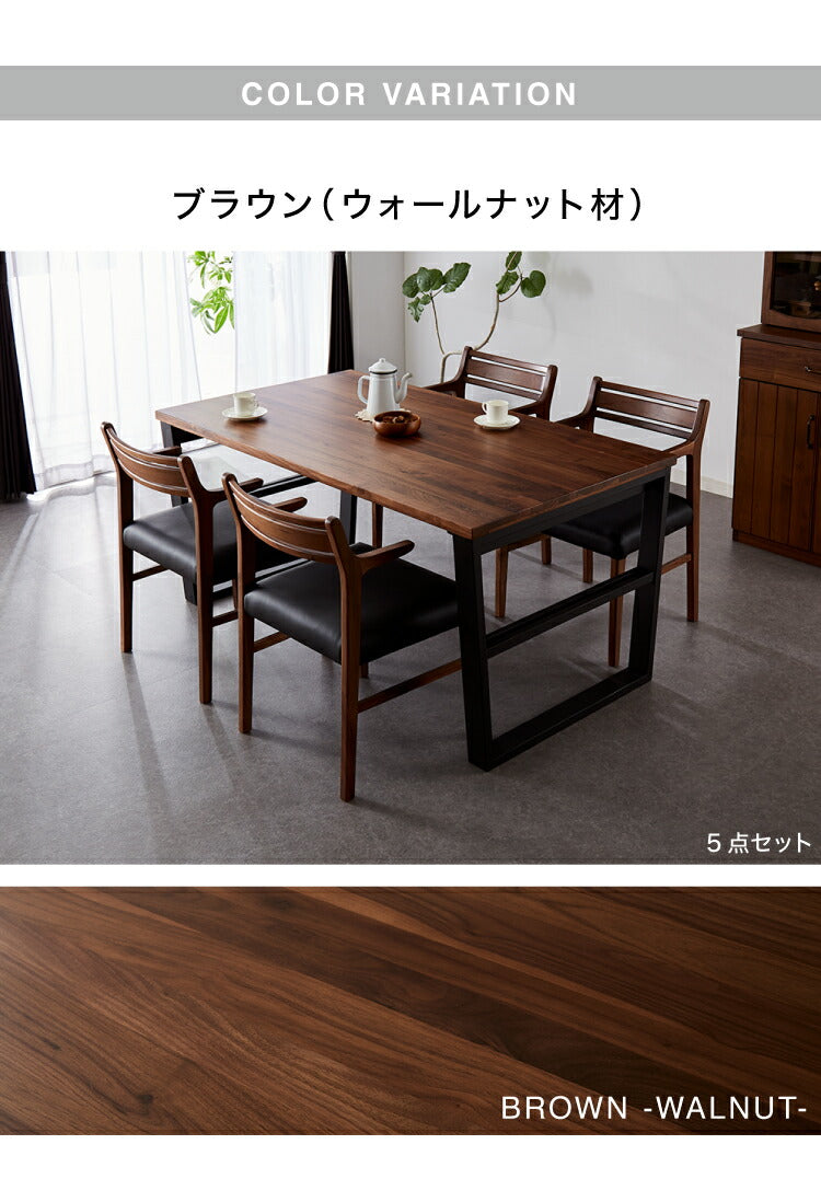 ダイニングテーブルセット ダイニング7点セット 6人掛け 200×85 ダイニングセット 無垢材 スクエア脚 肘付き ダイニング チェア 天板30mm厚(代引不可)