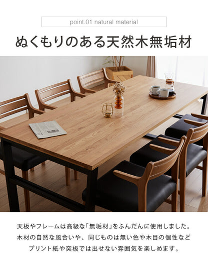 ダイニングテーブルセット ダイニング7点セット 6人掛け 200×85 ダイニングセット 無垢材 スクエア脚 肘付き ダイニング チェア 天板30mm厚(代引不可)