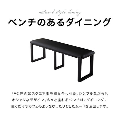 ダイニングベンチ 幅130 合皮 リビングベンチ PVC 木製 クッション 椅子 食卓 イス いす おしゃれ 省スペース(代引不可)