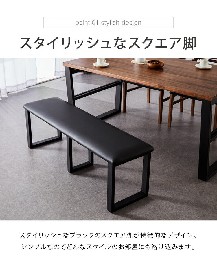 ダイニングベンチ 幅130 合皮 リビングベンチ PVC 木製 クッション 椅子 食卓 イス いす おしゃれ 省スペース(代引不可)