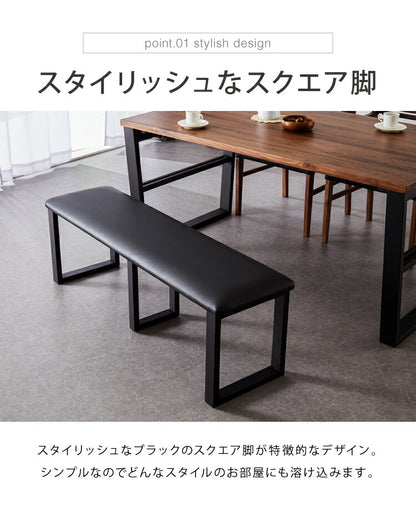 ダイニングベンチ 幅130 合皮 リビングベンチ PVC 木製 クッション 椅子 食卓 イス いす おしゃれ 省スペース(代引不可)