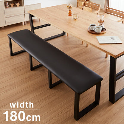ダイニングベンチ 幅180 合皮 リビングベンチ PVC 木製 クッション 椅子 食卓 イス いす おしゃれ 省スペース(代引不可)
