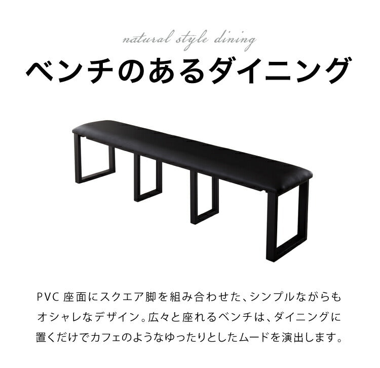 ダイニングベンチ 幅180 合皮 リビングベンチ PVC 木製 クッション 椅子 食卓 イス いす おしゃれ 省スペース(代引不可)