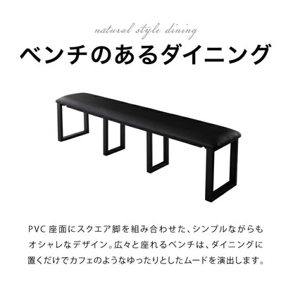 ダイニングベンチ 幅180 合皮 リビングベンチ PVC 木製 クッション 椅子 食卓 イス いす おしゃれ 省スペース(代引不可)