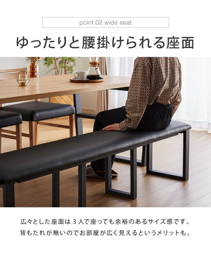 ダイニングベンチ 幅180 合皮 リビングベンチ PVC 木製 クッション 椅子 食卓 イス いす おしゃれ 省スペース(代引不可)