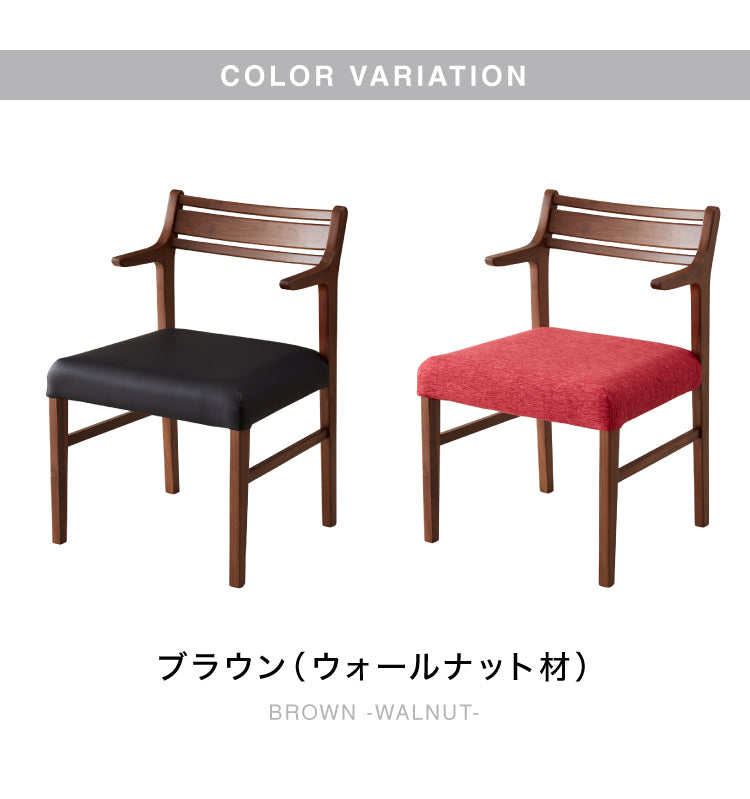 ダイニングチェア 肘付き 単品 ハーフアームチェア 合皮 ファブリック リビングチェア 肘あり PVC クッション 椅子 食卓 イス いす おしゃれ 省スペース(代引不可)