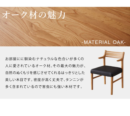 ダイニングチェア 肘付き 単品 ハーフアームチェア 合皮 ファブリック リビングチェア 肘あり PVC クッション 椅子 食卓 イス いす おしゃれ 省スペース(代引不可)