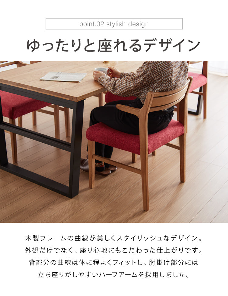 ダイニングチェア 肘付き 単品 ハーフアームチェア 合皮 ファブリック リビングチェア 肘あり PVC クッション 椅子 食卓 イス いす おしゃれ 省スペース(代引不可)