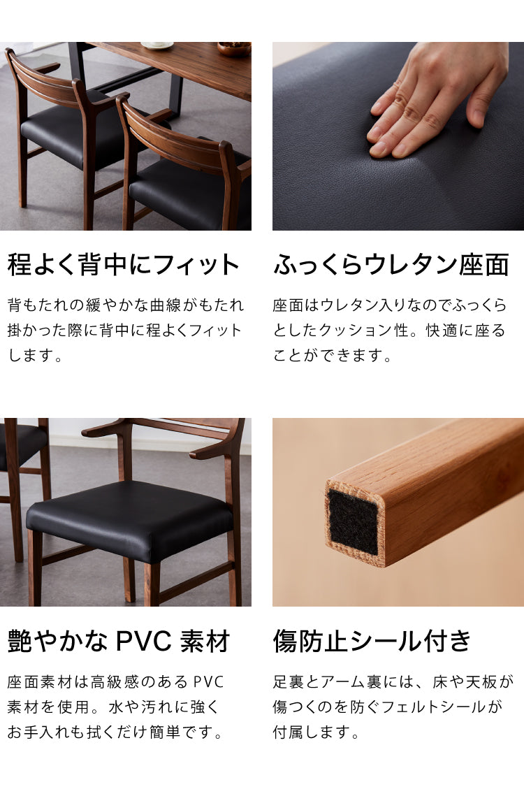ダイニングチェア 肘付き 単品 ハーフアームチェア 合皮 ファブリック リビングチェア 肘あり PVC クッション 椅子 食卓 イス いす おしゃれ 省スペース(代引不可)