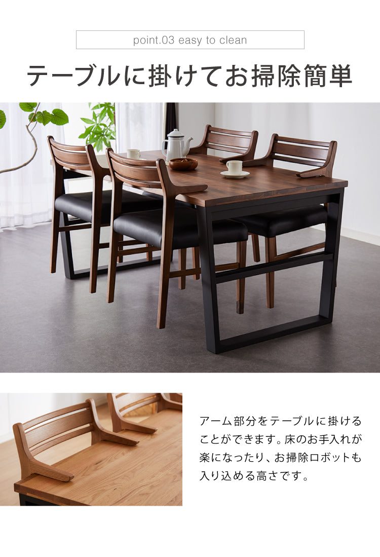 ダイニングチェア 肘付き 単品 ハーフアームチェア 合皮 ファブリック リビングチェア 肘あり PVC クッション 椅子 食卓 イス いす おしゃれ 省スペース(代引不可)