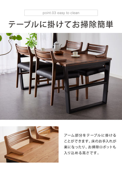 ダイニングチェア 肘付き 単品 ハーフアームチェア 合皮 ファブリック リビングチェア 肘あり PVC クッション 椅子 食卓 イス いす おしゃれ 省スペース(代引不可)