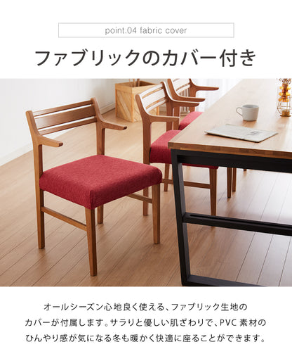 ダイニングチェア 肘付き 単品 ハーフアームチェア 合皮 ファブリック リビングチェア 肘あり PVC クッション 椅子 食卓 イス いす おしゃれ 省スペース(代引不可)