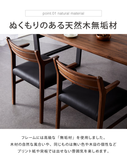 ダイニングチェア 肘付き 単品 ハーフアームチェア 合皮 ファブリック リビングチェア 肘あり PVC クッション 椅子 食卓 イス いす おしゃれ 省スペース(代引不可)