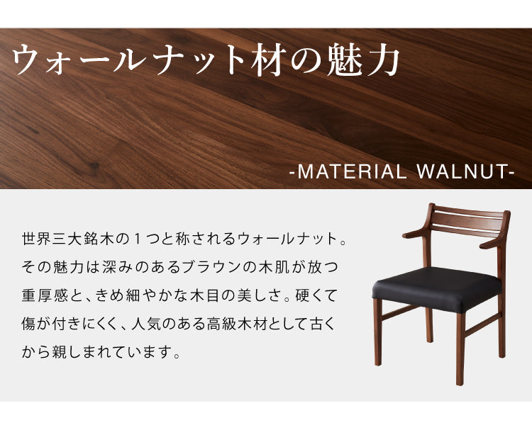 ダイニングチェア 肘付き 単品 ハーフアームチェア 合皮 ファブリック リビングチェア 肘あり PVC クッション 椅子 食卓 イス いす おしゃれ 省スペース(代引不可)