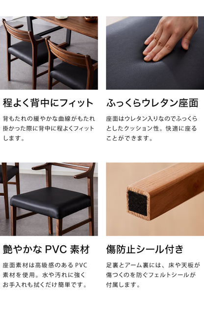 ダイニングチェア 肘付き 2脚セット ハーフアームチェア 合皮 ファブリック リビングチェア 肘あり PVC クッション 椅子 食卓 イス いす おしゃれ 省スペース(代引不可)