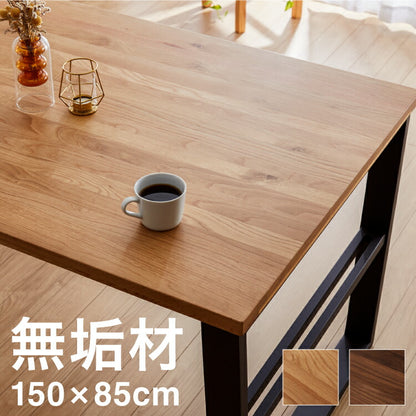 ダイニングテーブル 単品 150×85 スクエア脚 無垢材 ダイニング 4人掛け ダイニングセット ウォールナット無垢材 オーク無垢材 天板30mm厚 木製(代引不可)