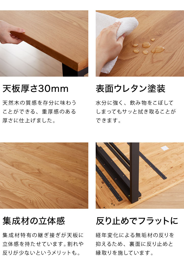 ダイニングテーブル 単品 150×85 スクエア脚 無垢材 ダイニング 4人掛け ダイニングセット ウォールナット無垢材 オーク無垢材 天板30mm厚 木製(代引不可)