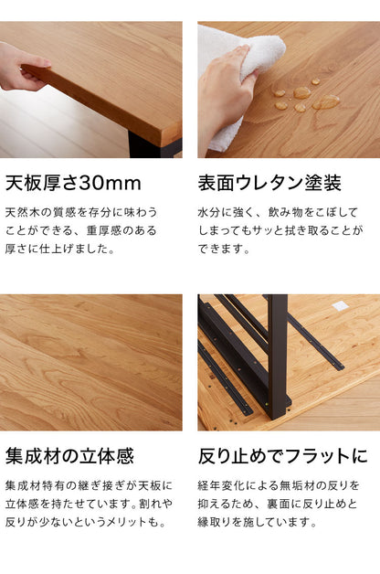 ダイニングテーブル 単品 150×85 スクエア脚 無垢材 ダイニング 4人掛け ダイニングセット ウォールナット無垢材 オーク無垢材 天板30mm厚 木製(代引不可)