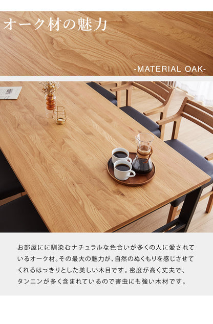 ダイニングテーブル 単品 150×85 スクエア脚 無垢材 ダイニング 4人掛け ダイニングセット ウォールナット無垢材 オーク無垢材 天板30mm厚 木製(代引不可)