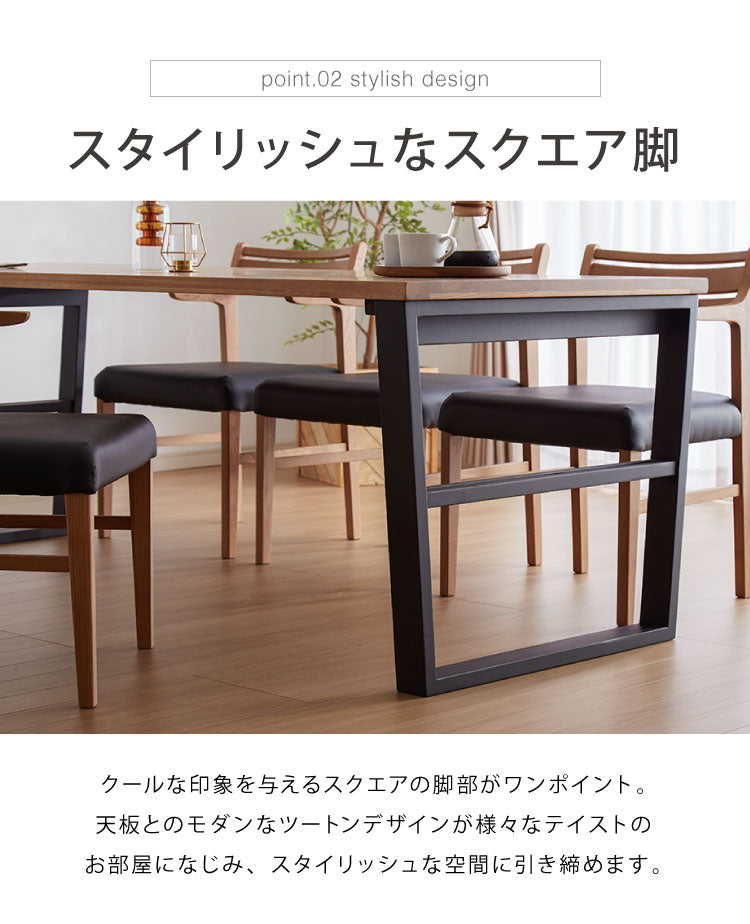 ダイニングテーブル 単品 150×85 スクエア脚 無垢材 ダイニング 4人掛け ダイニングセット ウォールナット無垢材 オーク無垢材 天板30mm厚 木製(代引不可)