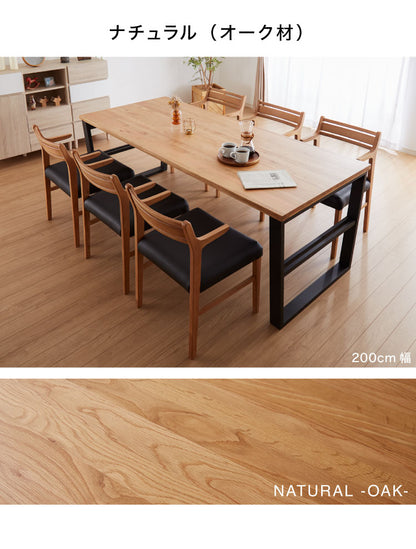 ダイニングテーブル 単品 150×85 スクエア脚 無垢材 ダイニング 4人掛け ダイニングセット ウォールナット無垢材 オーク無垢材 天板30mm厚 木製(代引不可)
