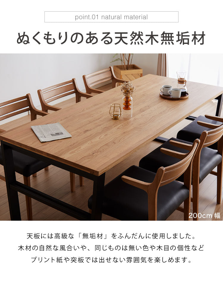 ダイニングテーブル 単品 150×85 スクエア脚 無垢材 ダイニング 4人掛け ダイニングセット ウォールナット無垢材 オーク無垢材 天板30mm厚 木製(代引不可)