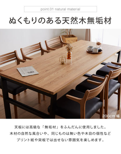 ダイニングテーブル 単品 150×85 スクエア脚 無垢材 ダイニング 4人掛け ダイニングセット ウォールナット無垢材 オーク無垢材 天板30mm厚 木製(代引不可)