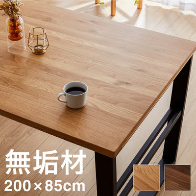 ダイニングテーブル 単品 200×85 スクエア脚 無垢材 ダイニング 6人掛け ダイニングセット ウォールナット無垢材 オーク無垢材 天板30mm厚 木製(代引不可)