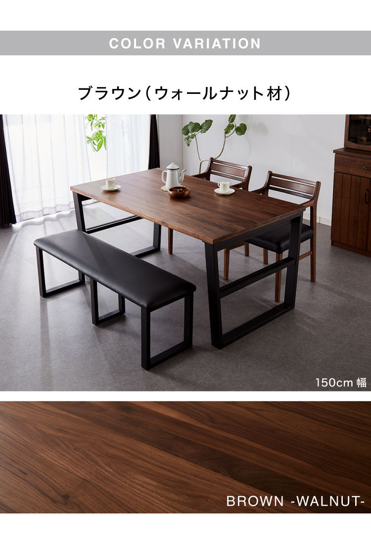 ダイニングテーブル 単品 200×85 スクエア脚 無垢材 ダイニング 6人掛け ダイニングセット ウォールナット無垢材 オーク無垢材 天板30mm厚 木製(代引不可)