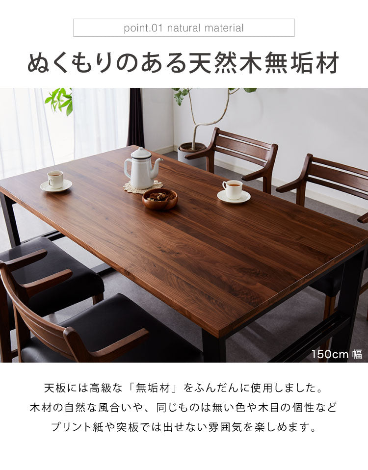 ダイニングテーブル 単品 200×85 スクエア脚 無垢材 ダイニング 6人掛け ダイニングセット ウォールナット無垢材 オーク無垢材 天板30mm厚 木製(代引不可)