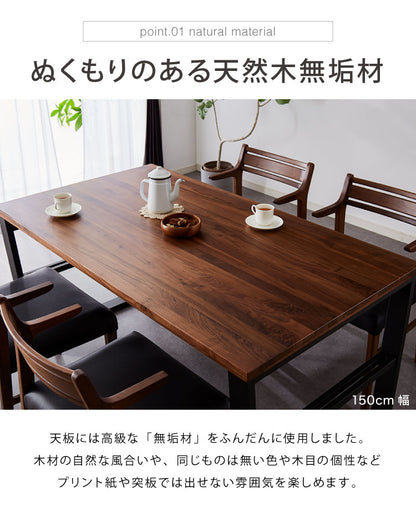 ダイニングテーブル 単品 200×85 スクエア脚 無垢材 ダイニング 6人掛け ダイニングセット ウォールナット無垢材 オーク無垢材 天板30mm厚 木製(代引不可)