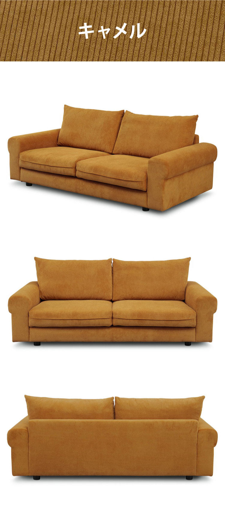 ソファ 3人掛け コーデュロイ 羽毛 おしゃれ 北欧 肘あり 肘置き ゆったり あぐらソファ 高級 シンプル レトロ モダン ソファー リビングソファー 新生活(代引不可)