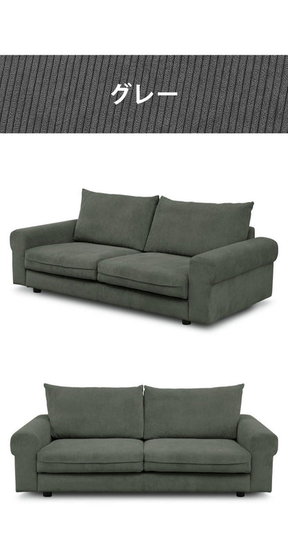 ソファ 3人掛け コーデュロイ 羽毛 おしゃれ 北欧 肘あり 肘置き ゆったり あぐらソファ 高級 シンプル レトロ モダン ソファー リビングソファー 新生活(代引不可)