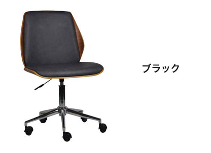 チェア オフィスチェア 単品 キャスター付き ダイニングチェア 椅子 イス いす インテリア おしゃれ リビング ダイニング モダン 北欧 シンプル デスクチェア(代引不可)