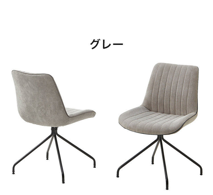 チェア 2脚入り インテリア おしゃれ リビング ダイニング 食卓 モダン ダイニングチェア シンプル デスクチェア リモートワーク 在宅ワーク 家具 おすすめ オフィス 椅子(代引不可)