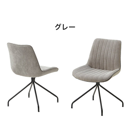 チェア 2脚入り インテリア おしゃれ リビング ダイニング 食卓 モダン ダイニングチェア シンプル デスクチェア リモートワーク 在宅ワーク 家具 おすすめ オフィス 椅子(代引不可)