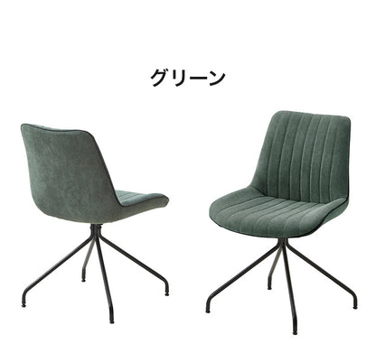 チェア 2脚入り インテリア おしゃれ リビング ダイニング 食卓 モダン ダイニングチェア シンプル デスクチェア リモートワーク 在宅ワーク 家具 おすすめ オフィス 椅子(代引不可)