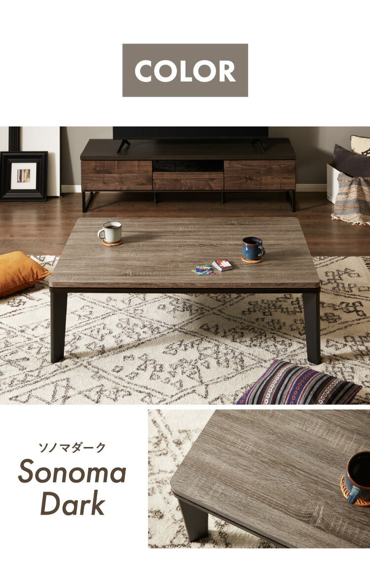 こたつ フラットヒーター 幅120 120×80 炬燵 コタツ 木目 ビンテージ おしゃれ 長方形 家具調こたつ 年中使える ナチュラル ブラウン ローテーブル センターテーブル(代引不可)