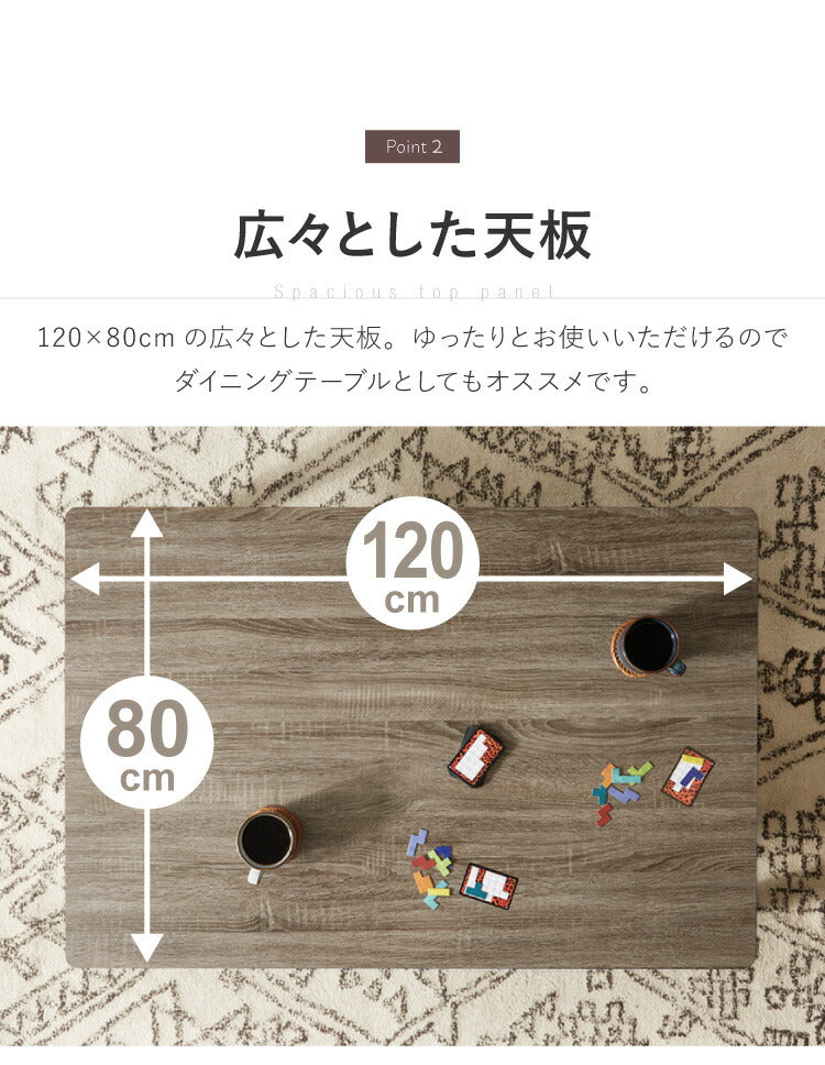 こたつ フラットヒーター 幅120 120×80 炬燵 コタツ 木目 ビンテージ おしゃれ 長方形 家具調こたつ 年中使える ナチュラル ブラウン ローテーブル センターテーブル(代引不可)