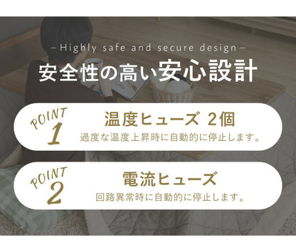 こたつ フラットヒーター 幅120 120×80 炬燵 コタツ 木目 ビンテージ おしゃれ 長方形 家具調こたつ 年中使える ナチュラル ブラウン ローテーブル センターテーブル(代引不可)