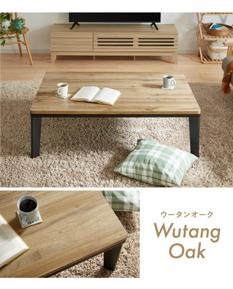 こたつ フラットヒーター 幅120 120×80 炬燵 コタツ 木目 ビンテージ おしゃれ 長方形 家具調こたつ 年中使える ナチュラル ブラウン ローテーブル センターテーブル(代引不可)