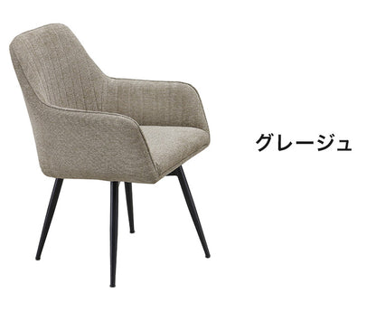 チェア 2脚入り ダイニングチェア 食卓 椅子 イス いす インテリア おしゃれ リビング ダイニング モダン 北欧 シンプル デスクチェア リモートワーク 在宅ワーク 家具(代引不可)