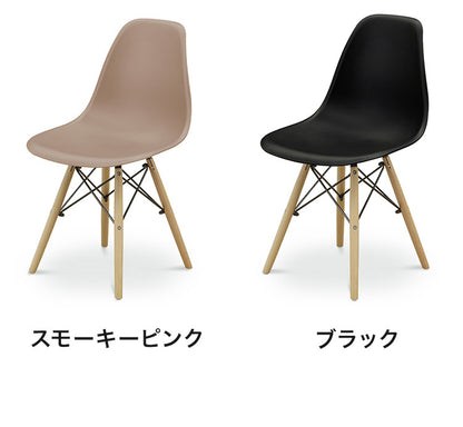 チェア 2脚入り インテリア おしゃれ ダイニングチェア 椅子 イス いす リビング ダイニング モダン 北欧 シンプル デスクチェア リモートワーク 在宅ワーク 家具(代引不可)